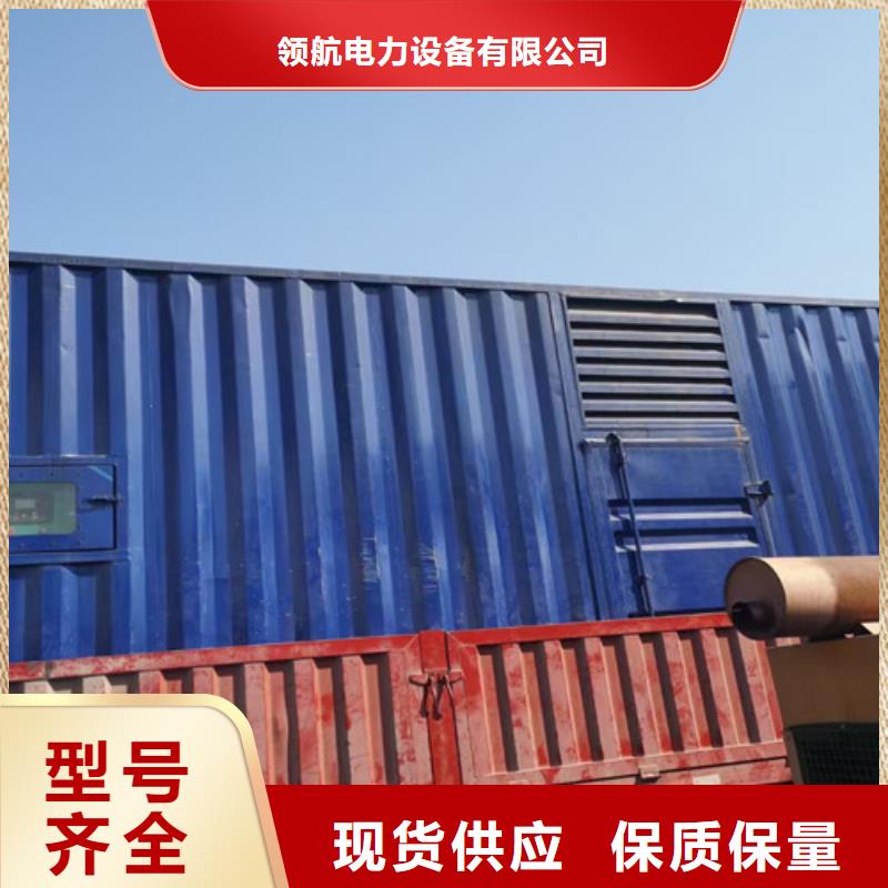 新龍便捷發電機出租包安裝調試