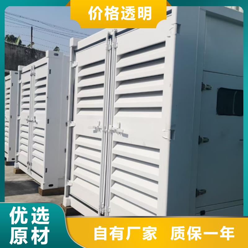 昭覺1500RMP發電機租賃供應商