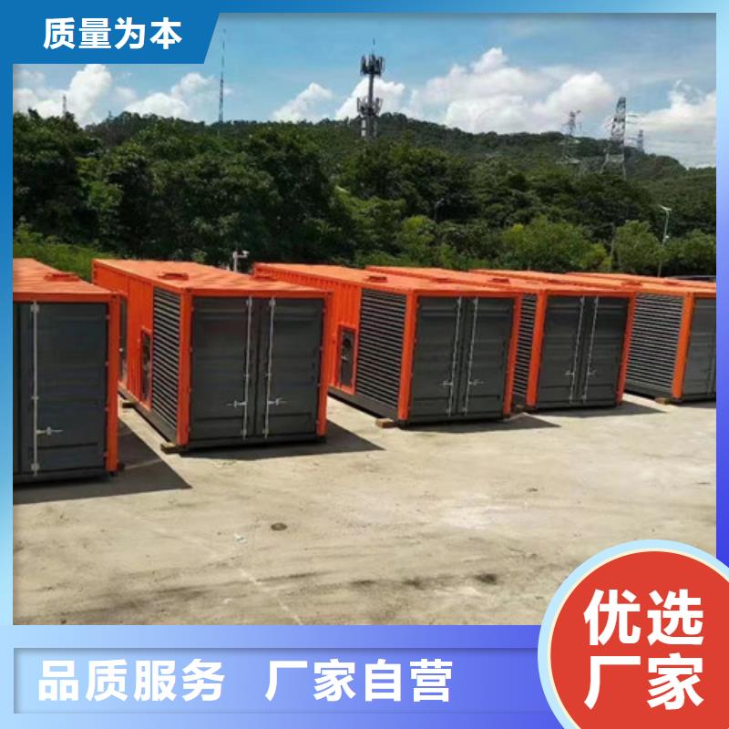 【柴油發(fā)電機(jī)組出租】靜音發(fā)電機(jī)出租現(xiàn)貨直供