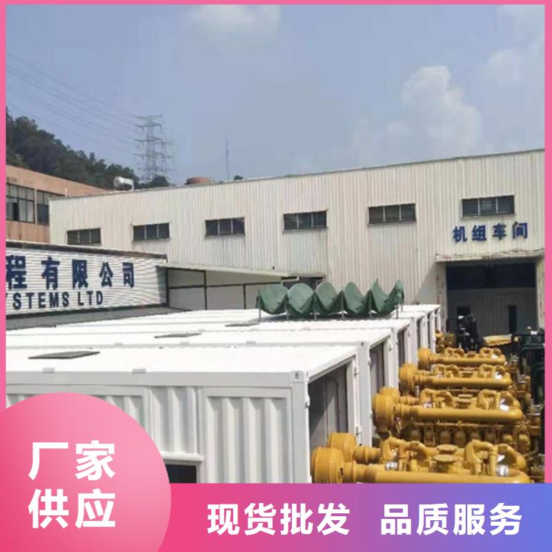 七星關德國曼發電機租賃售后保障