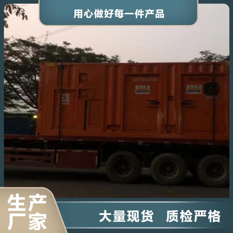 大冶電友發電機租賃