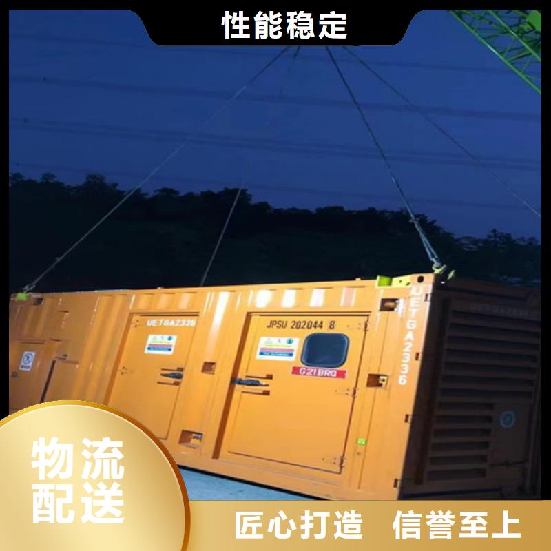 柴油發電機組出租_柴油發電機租賃用心做品質
