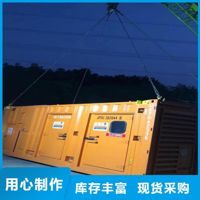 石棉50HZ發(fā)電機(jī)租賃經(jīng)濟(jì)實(shí)惠