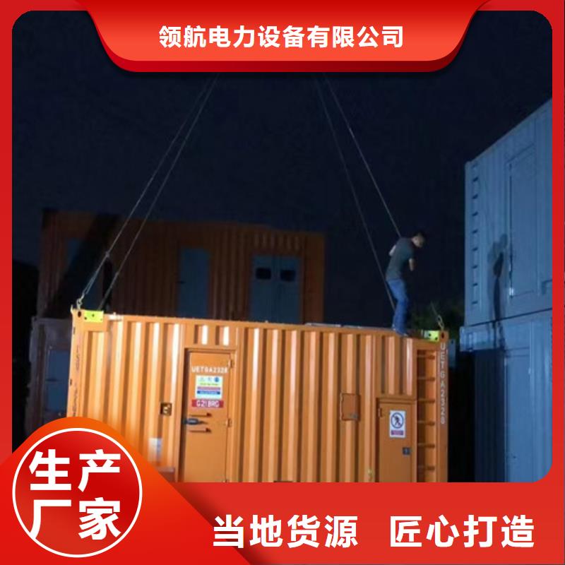 修水柴油發電機租賃供電體育賽事