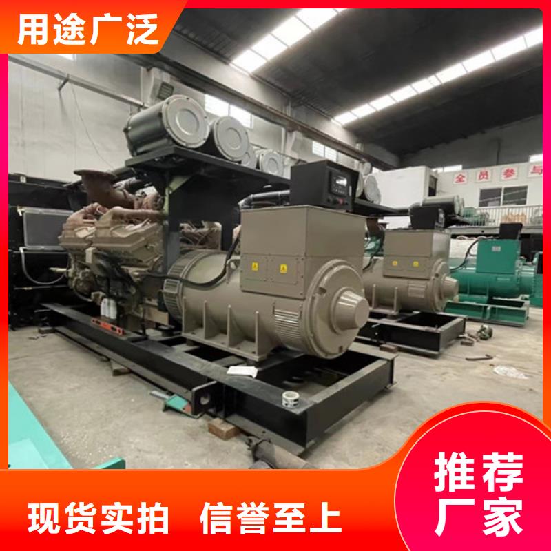 專業發電機租賃快速