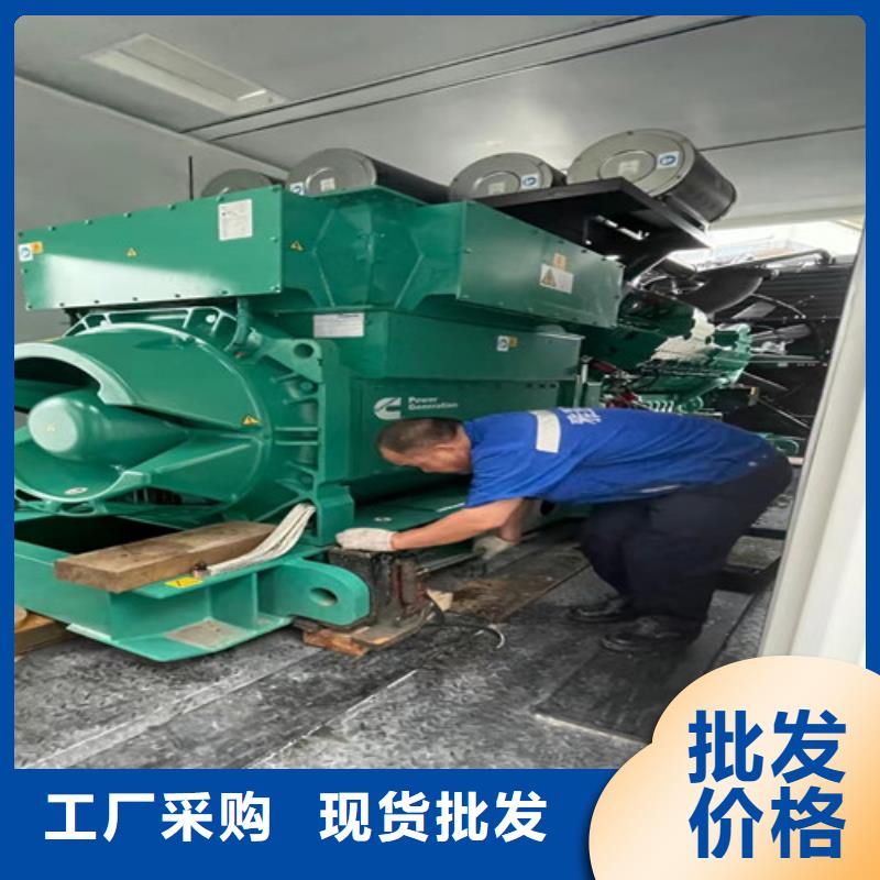 快捷發電機租賃一鍵啟動以及關機