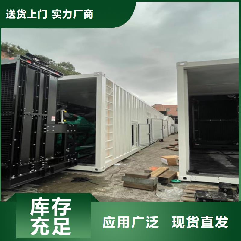 新龍便捷發電機出租包安裝調試