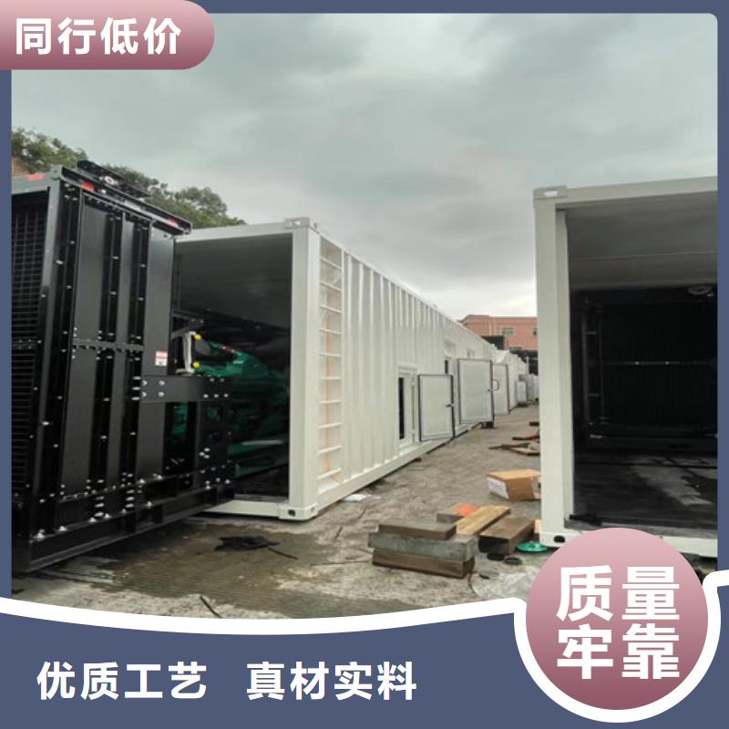 發電機出租大功率發電機
