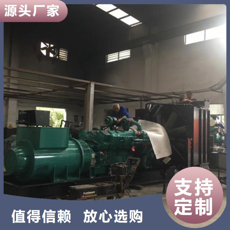 措勤1340KW發電機租賃電力運營項目