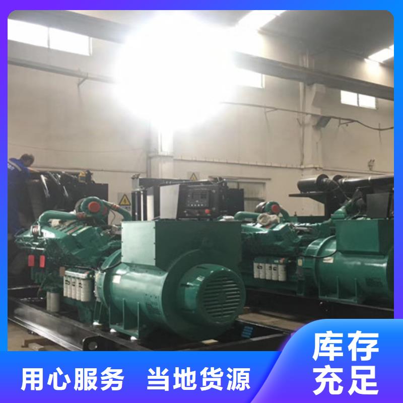 石鼓租用發電機組報價