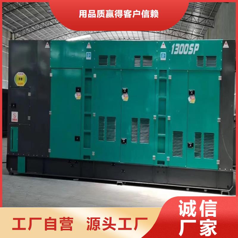 道縣康明斯發電機出租