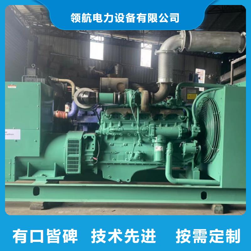 拖車型發電機出租出廠實驗報告