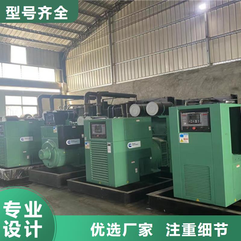 措勤礦山發電機出租30分鐘響應問題