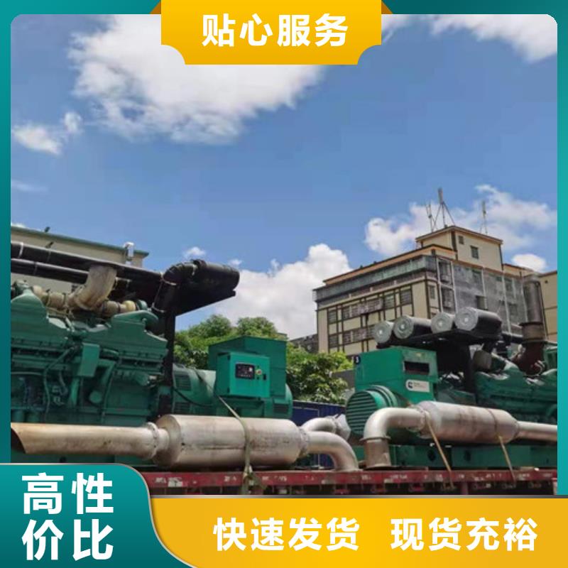 柴油發電機組出租500kw發電機出租價格地道