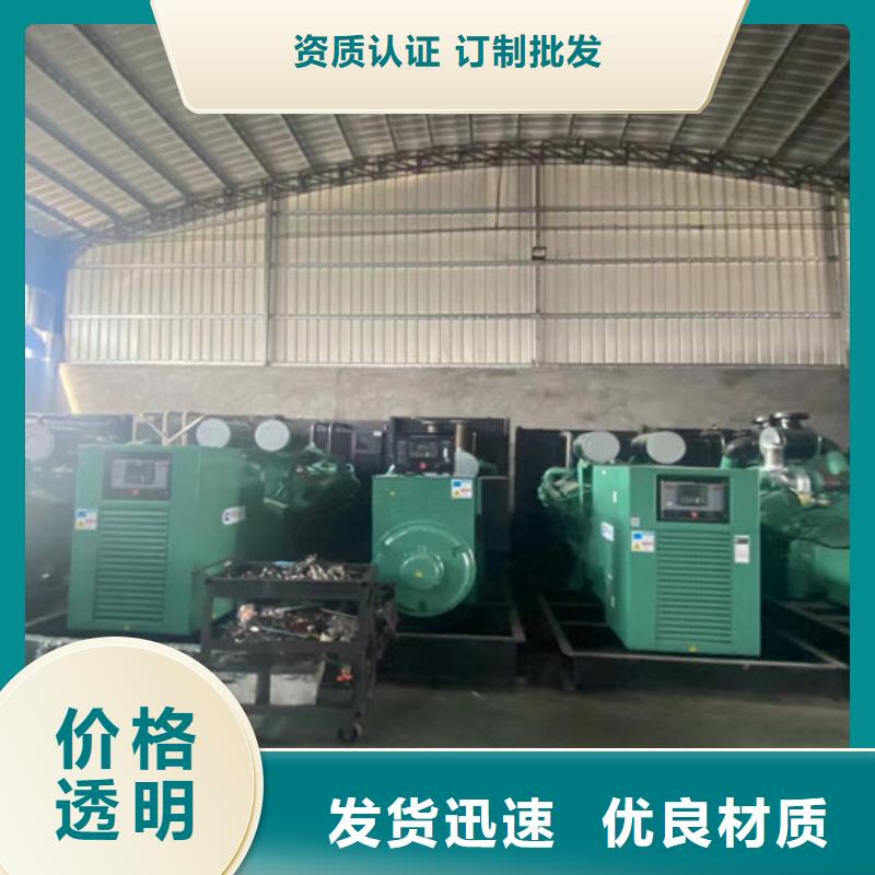 冷水灘租用發電機組經濟實惠