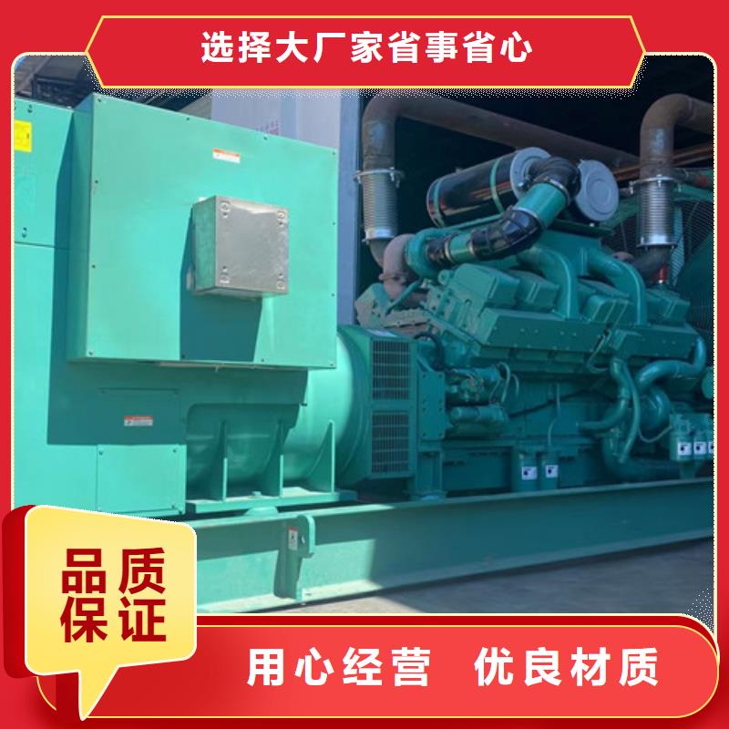 嵩明康明斯發電機出租價格合理
