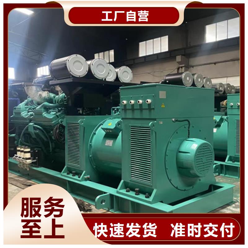 發電機回收長期在線