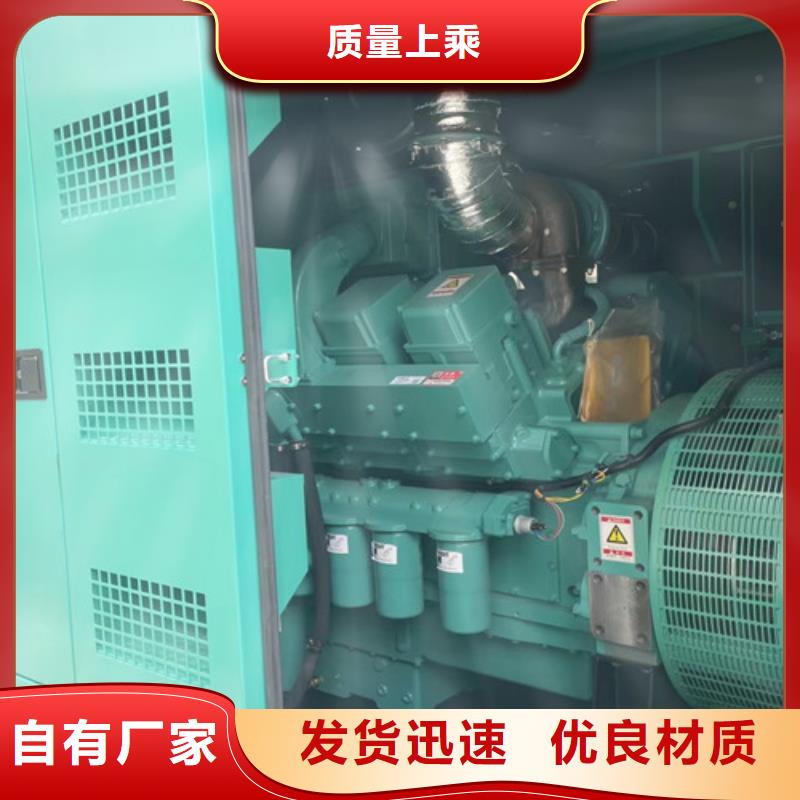 保養德國曼發電機組