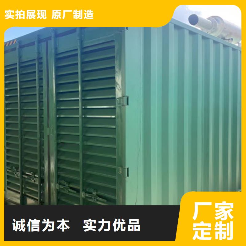 1200KW發電機租賃