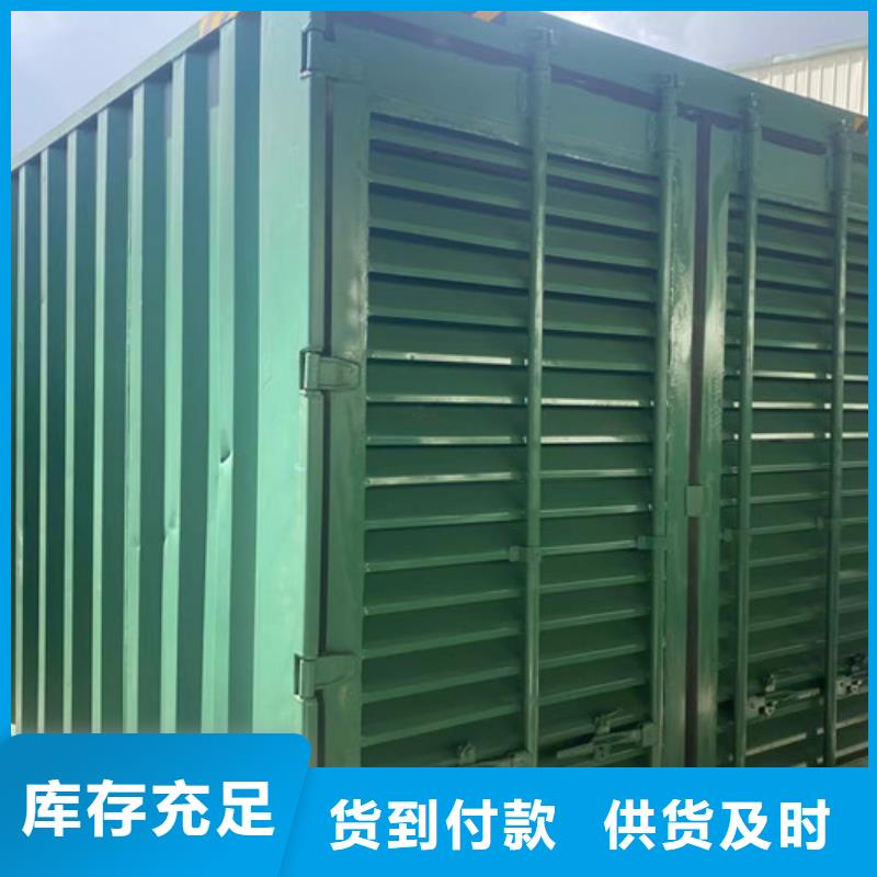 移動型發電車出租