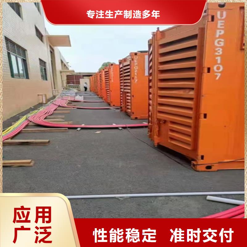 田陽發(fā)電車租賃非常有用