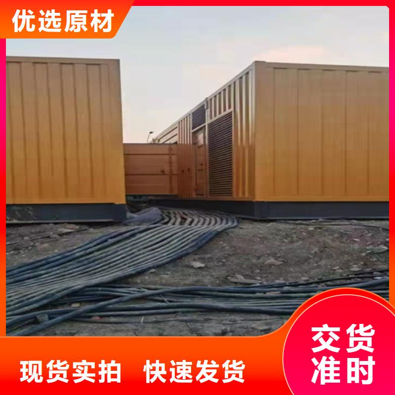 移動型發電車出租