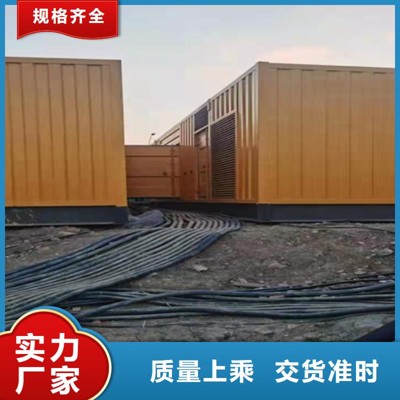 柴油發(fā)電機租賃