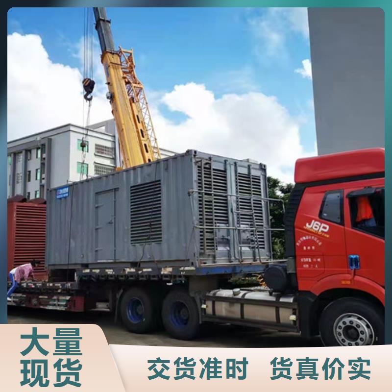 措美靜音發電機租賃油耗計算