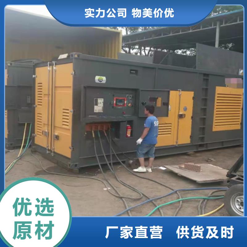 柴油發電機租賃
