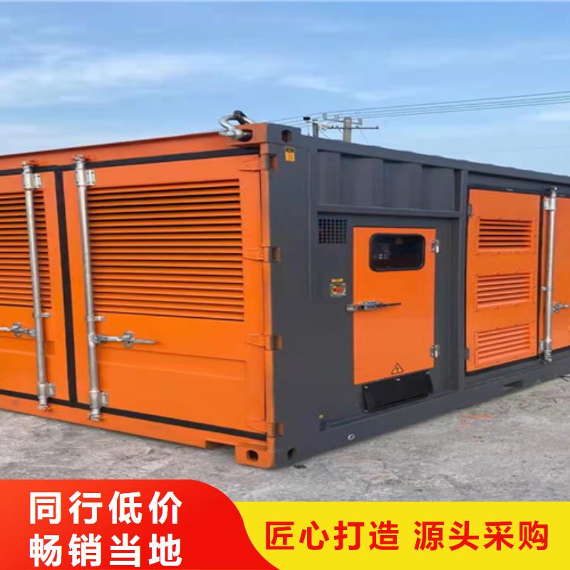 發電機回收長期在線