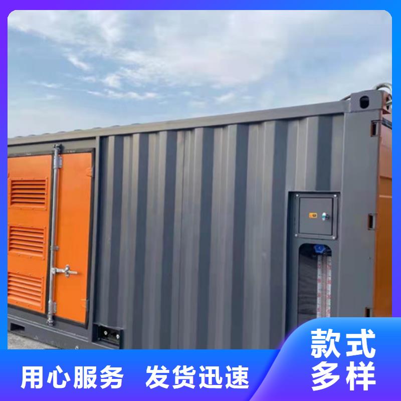 发电机销售视频-发电机销售|青海省海南市|海西|海东|西宁|海北|玉树|果洛