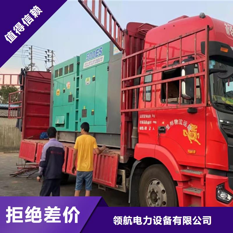 1600KW發(fā)電機出租