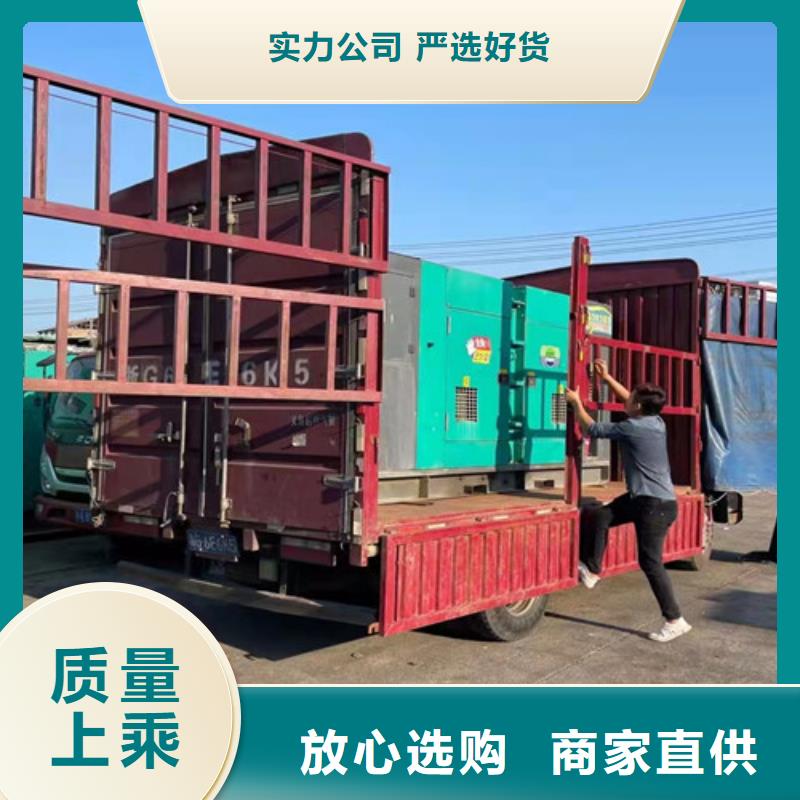 冷水灘租用發電機組經濟實惠