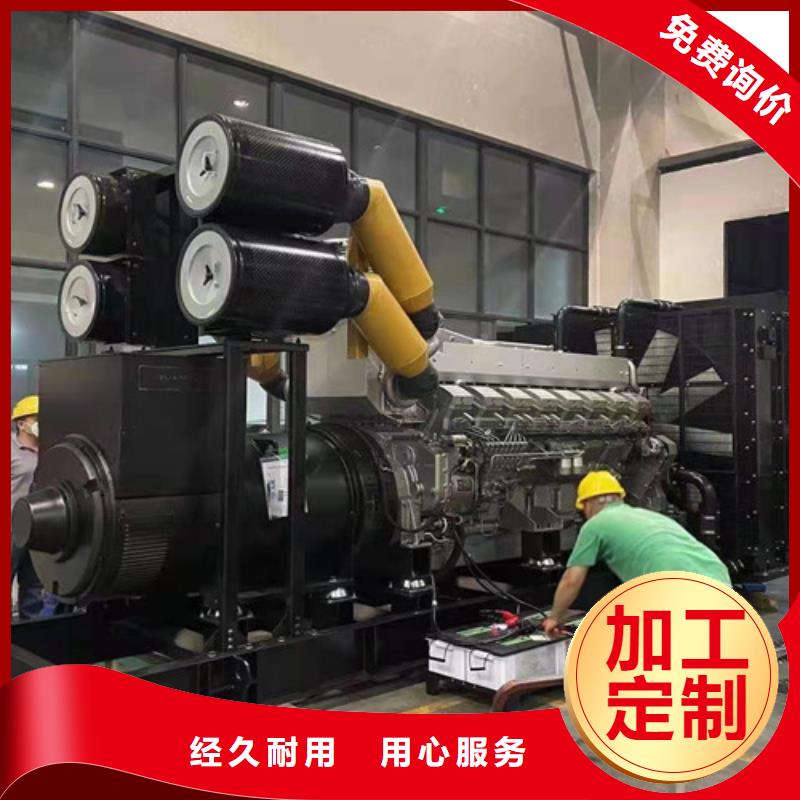 1200KW發(fā)電機租賃