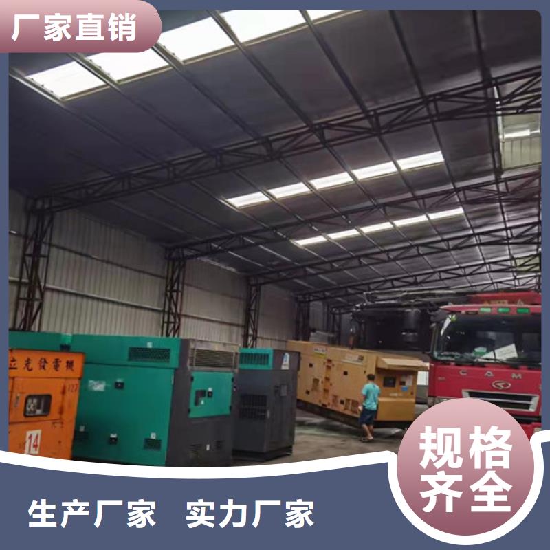 柴油發電機組出租_發電機租賃從廠家買售后有保障