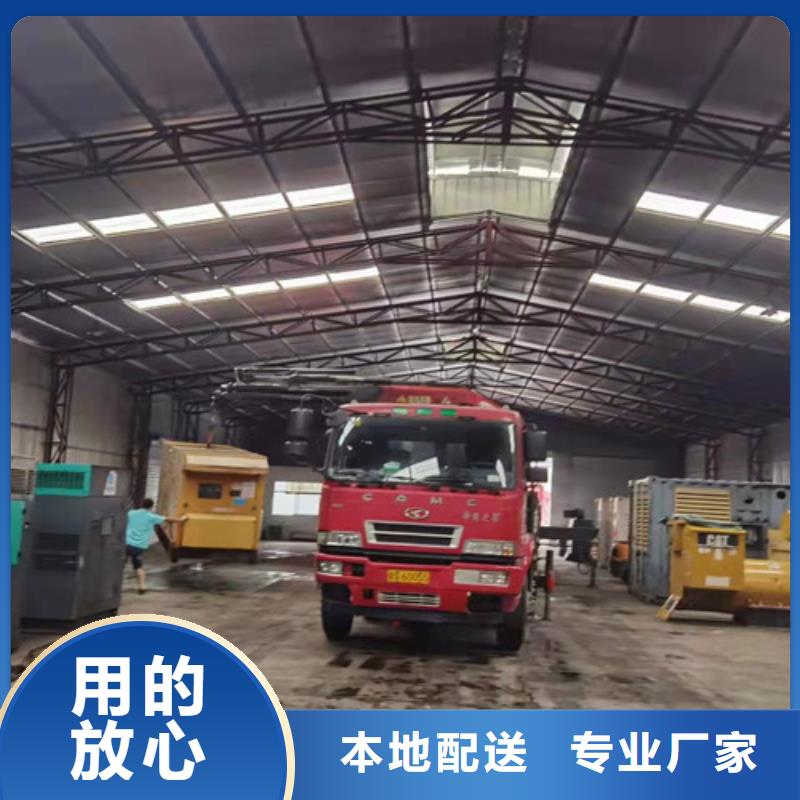 茂縣拖車(chē)型發(fā)電機(jī)出租