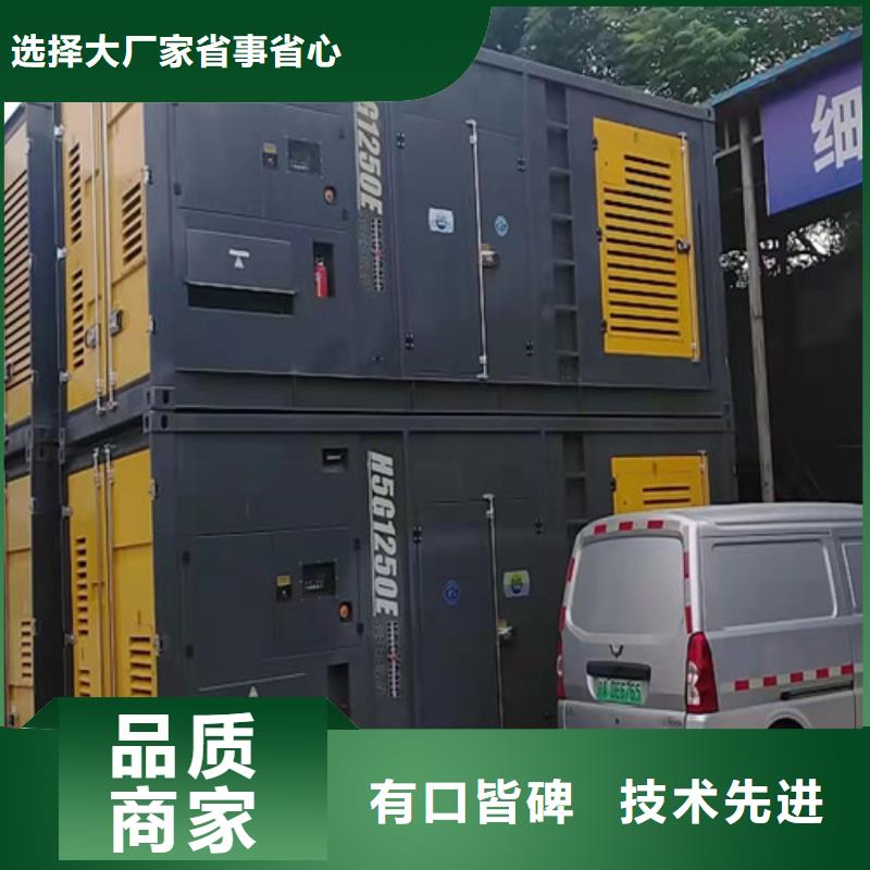 出租柴油發(fā)電機(jī)組噪音70分貝