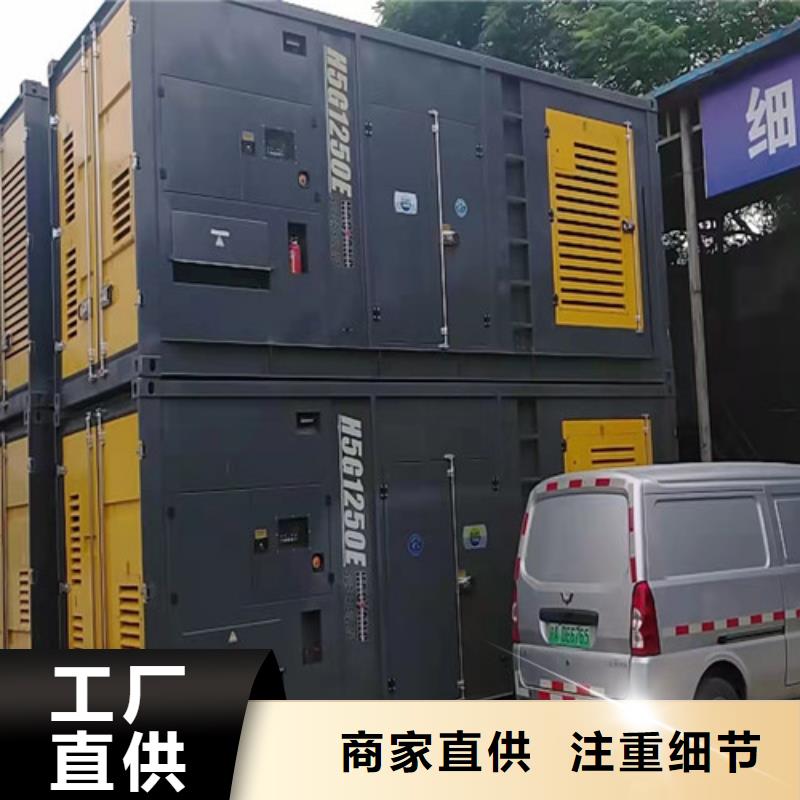 柴油發電機組租賃ISO14001環境管理體系