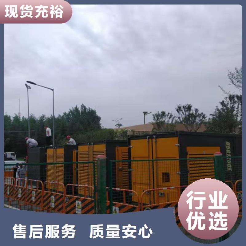 出租柴油發電機組常載供電