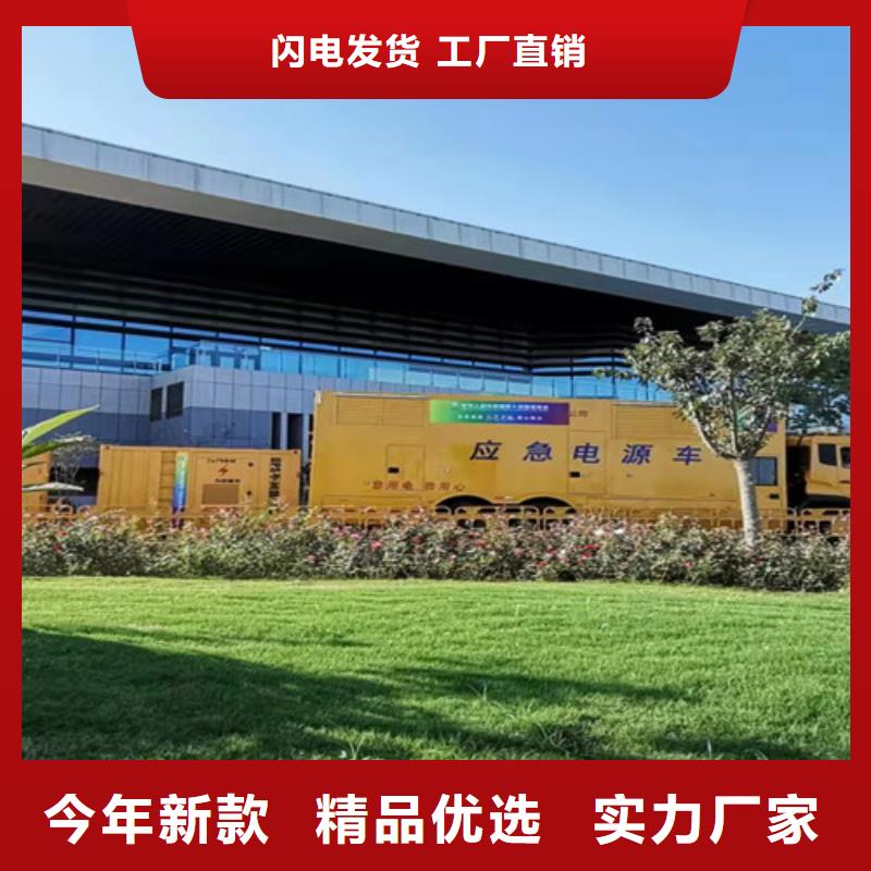 遂溪租賃康明斯電源車