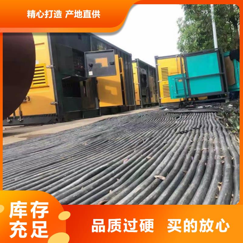 发电机销售视频-龙沙|拜泉|大庆|绥化|哈尔滨|鹤岗|牡丹江|大兴安岭|黑河发电机销售现货充足-泽兴柴油发电机租赁厂家(齐齐哈尔市分公司)