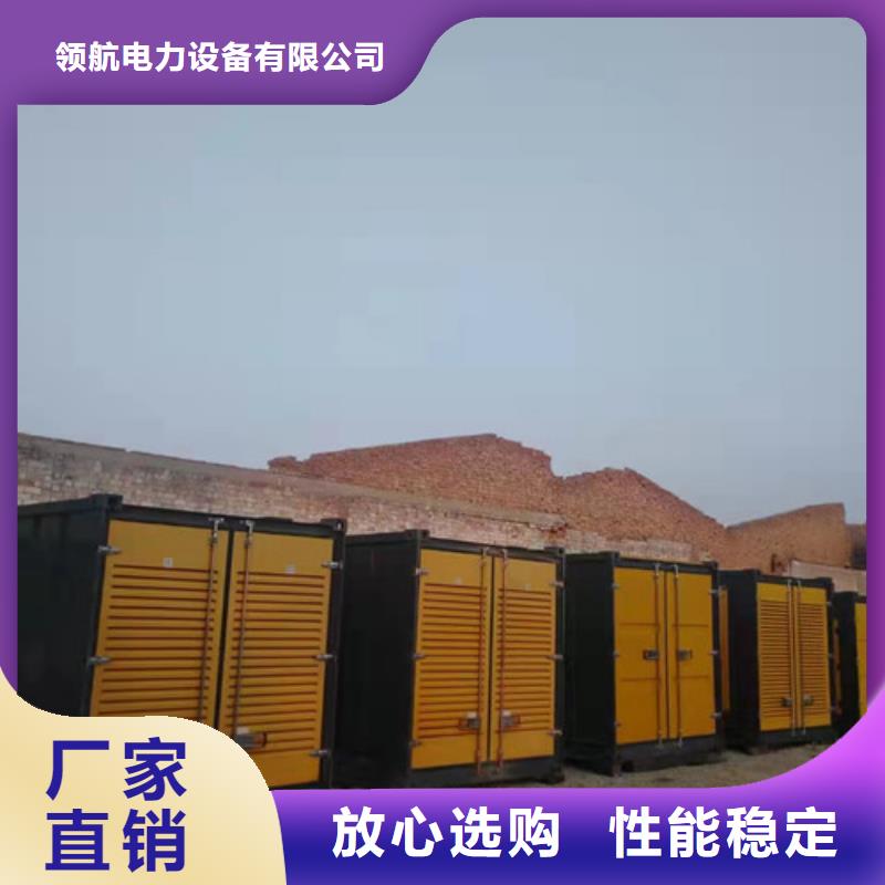 租用發電機組輸出功率多大