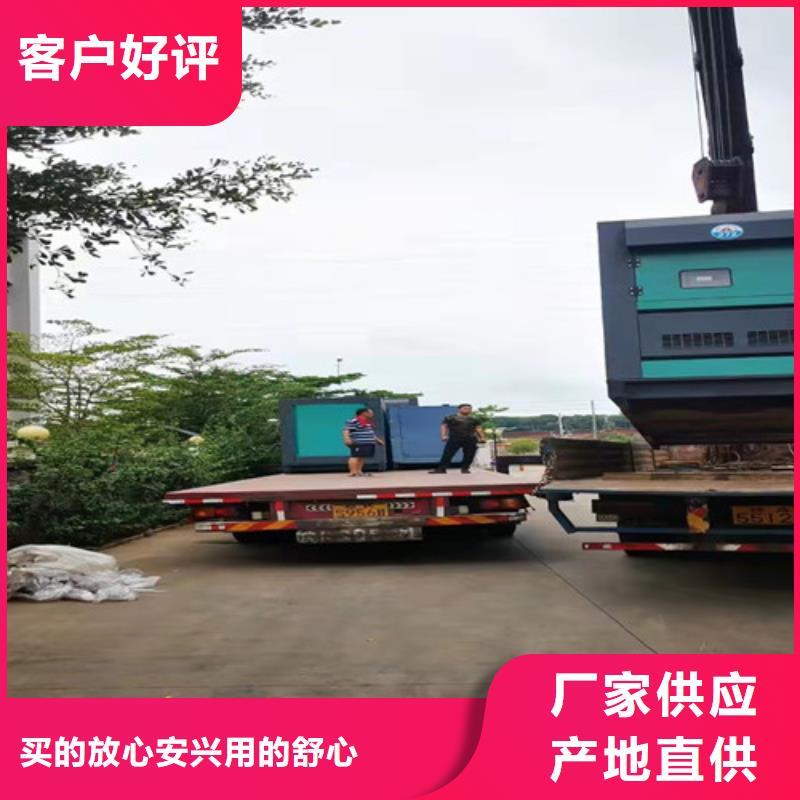 革吉400KW發電機租賃一站式供電
