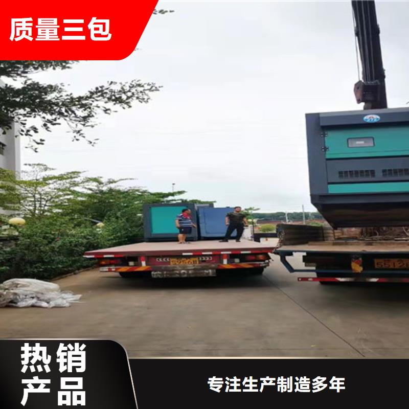紅原大功率發(fā)電車租賃