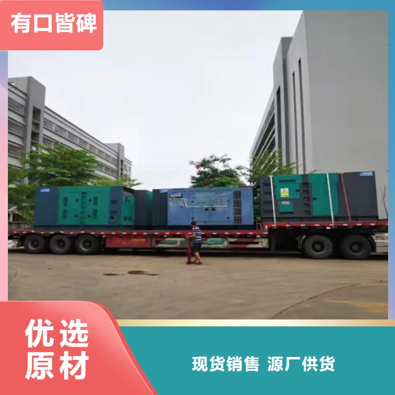 柴油發(fā)電機(jī)組出租靜音發(fā)電機(jī)租賃海量庫(kù)存