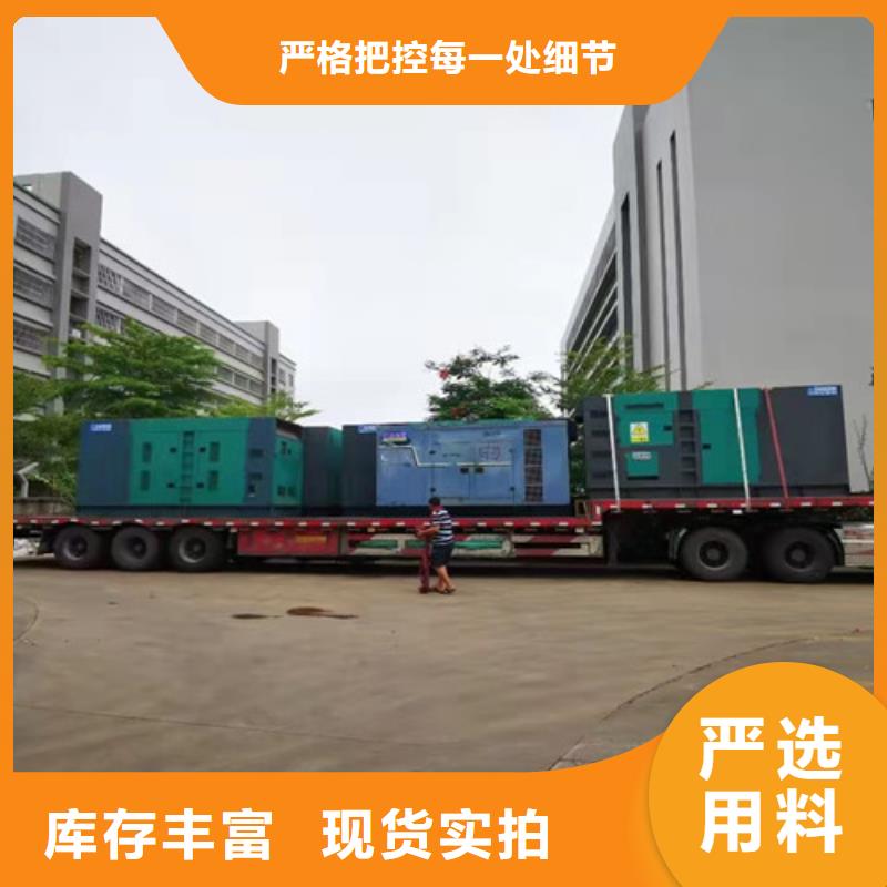 【柴油發(fā)電機(jī)組出租】靜音發(fā)電機(jī)出租現(xiàn)貨直供