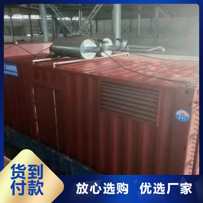 柴油發電機租賃放心選擇