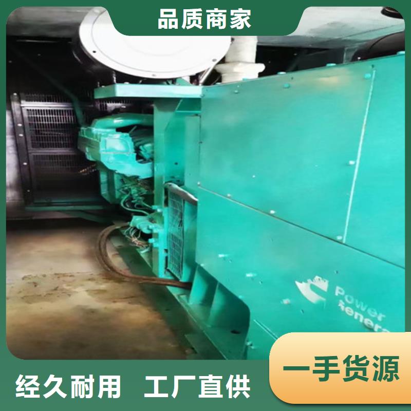 崇州便捷發(fā)電機出租按時保養(yǎng)