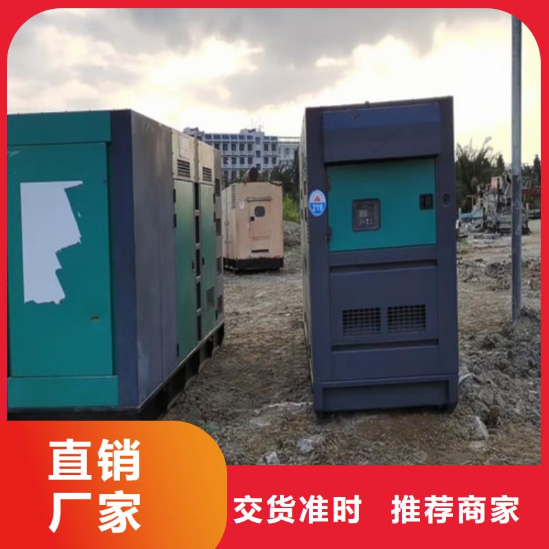 張灣三菱發電機租賃