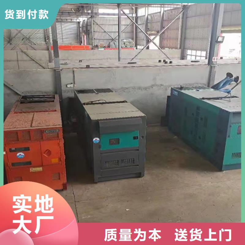 发电机销售视频-龙沙|拜泉|大庆|绥化|哈尔滨|鹤岗|牡丹江|大兴安岭|黑河发电机销售现货充足-泽兴柴油发电机租赁厂家(齐齐哈尔市分公司)